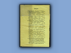 200-330b.jpg